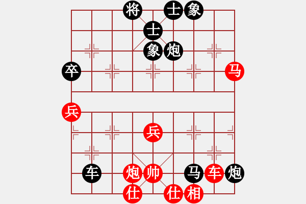 象棋棋譜圖片：一炮牽制四子 - 步數(shù)：50 