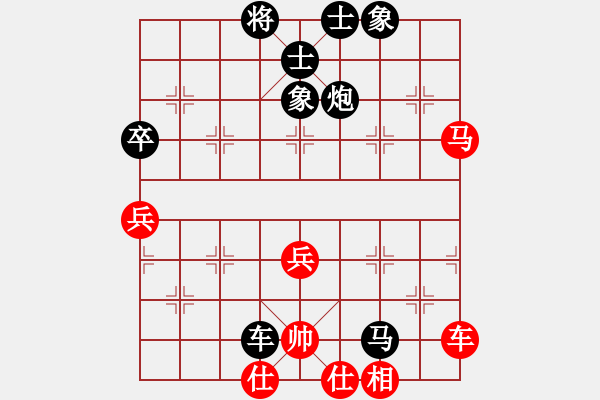 象棋棋譜圖片：一炮牽制四子 - 步數(shù)：52 