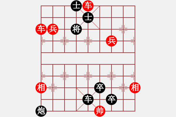 象棋棋譜圖片：《象局集錦》三集第23局：流星趕月 - 步數(shù)：0 