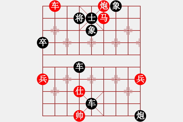 象棋棋譜圖片：夾馬炮對(duì)屏風(fēng)馬 云霄【黑】勝 圣誕老人-232-75 - 步數(shù)：100 