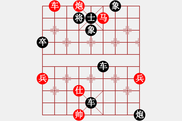 象棋棋譜圖片：夾馬炮對(duì)屏風(fēng)馬 云霄【黑】勝 圣誕老人-232-75 - 步數(shù)：106 