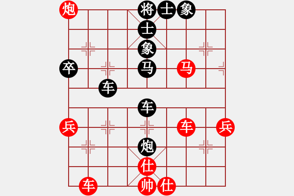 象棋棋譜圖片：夾馬炮對(duì)屏風(fēng)馬 云霄【黑】勝 圣誕老人-232-75 - 步數(shù)：80 