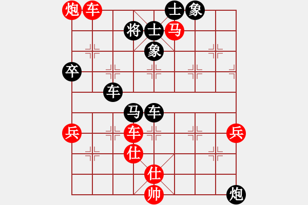 象棋棋譜圖片：夾馬炮對(duì)屏風(fēng)馬 云霄【黑】勝 圣誕老人-232-75 - 步數(shù)：90 