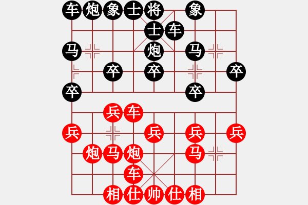 象棋棋譜圖片：順棋自緣[724459661] -VS- 豪意張[445942250] - 步數(shù)：20 