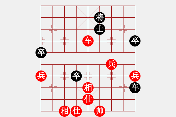 象棋棋譜圖片：順棋自緣[724459661] -VS- 豪意張[445942250] - 步數(shù)：80 