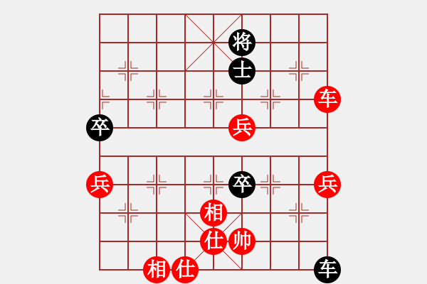 象棋棋譜圖片：順棋自緣[724459661] -VS- 豪意張[445942250] - 步數(shù)：87 