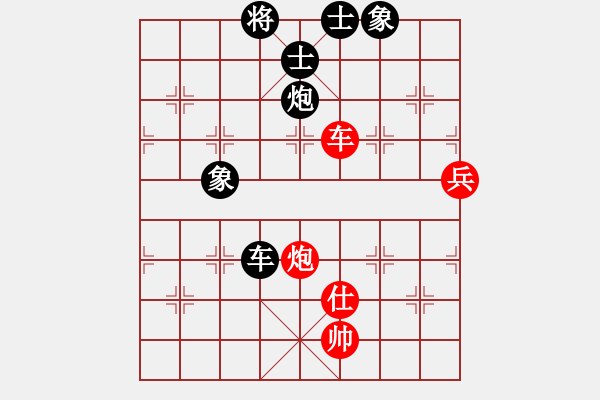 象棋棋譜圖片：趙攀偉先和李創(chuàng)然 - 步數(shù)：100 