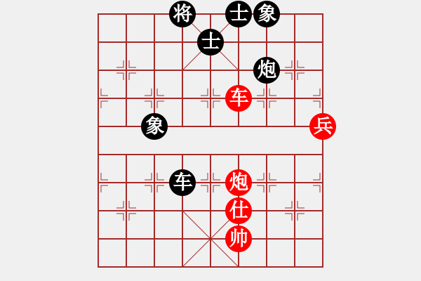 象棋棋譜圖片：趙攀偉先和李創(chuàng)然 - 步數(shù)：102 