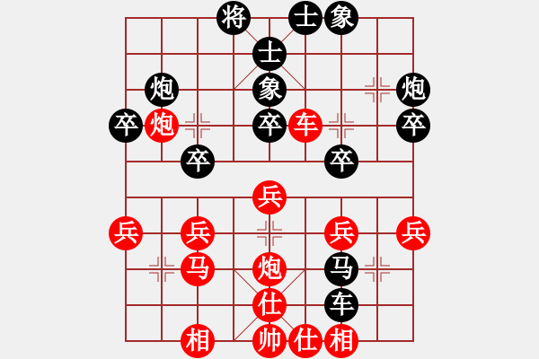 象棋棋譜圖片：趙攀偉先和李創(chuàng)然 - 步數(shù)：30 