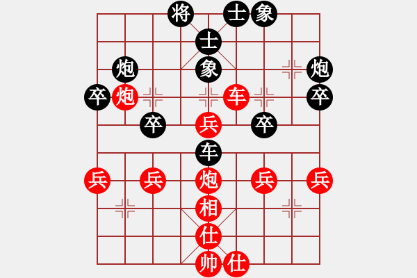 象棋棋譜圖片：趙攀偉先和李創(chuàng)然 - 步數(shù)：40 