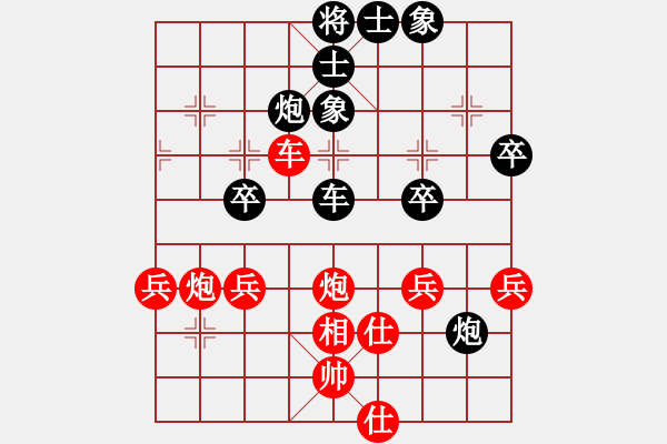 象棋棋譜圖片：趙攀偉先和李創(chuàng)然 - 步數(shù)：50 