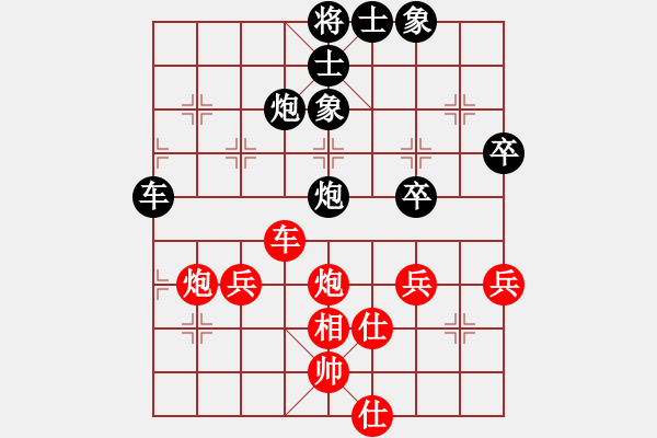 象棋棋譜圖片：趙攀偉先和李創(chuàng)然 - 步數(shù)：60 