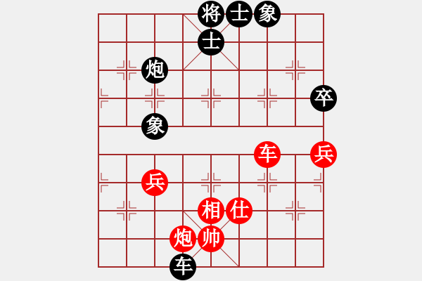 象棋棋譜圖片：趙攀偉先和李創(chuàng)然 - 步數(shù)：80 