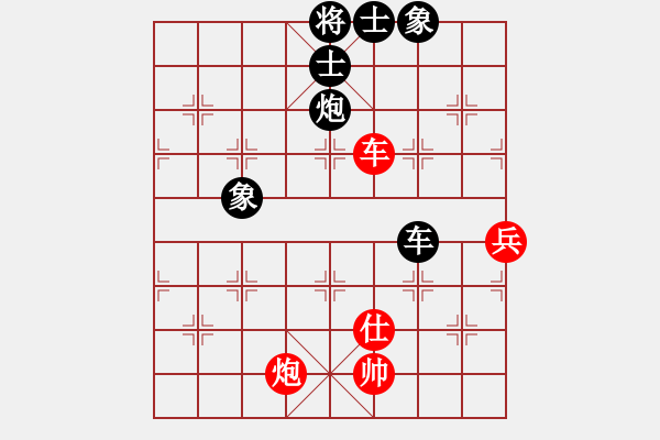 象棋棋譜圖片：趙攀偉先和李創(chuàng)然 - 步數(shù)：90 