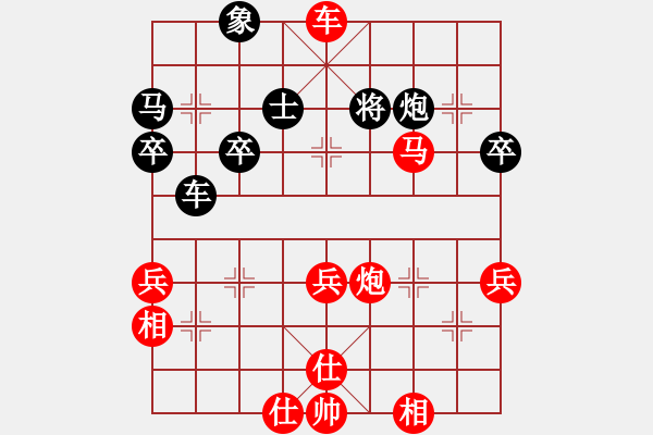 象棋棋譜圖片：順炮3 - 步數(shù)：50 