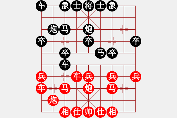 象棋棋譜圖片：第八輪11臺(tái) 揚(yáng)州鄒履民先和鹽城周群 - 步數(shù)：20 