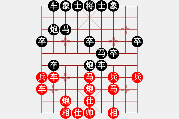 象棋棋譜圖片：第八輪11臺(tái) 揚(yáng)州鄒履民先和鹽城周群 - 步數(shù)：30 