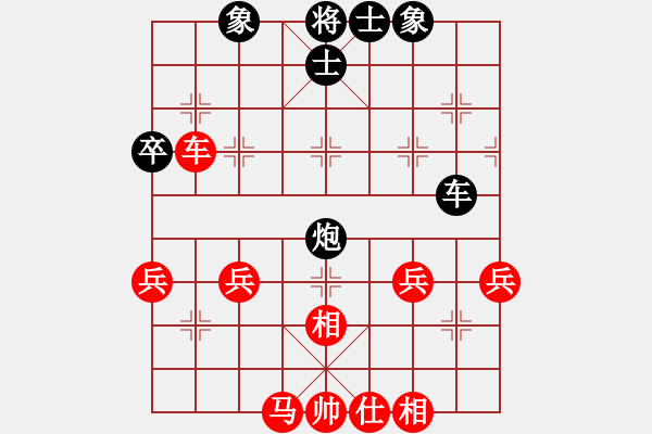 象棋棋譜圖片：皓[紅] -VS-行者必達 [黑] - 步數(shù)：50 