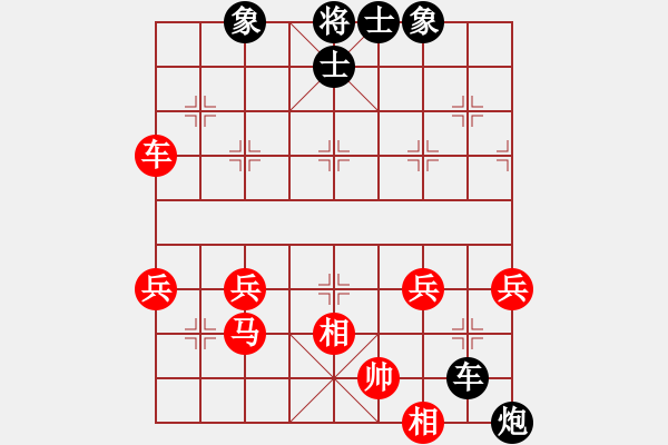 象棋棋譜圖片：皓[紅] -VS-行者必達 [黑] - 步數(shù)：60 