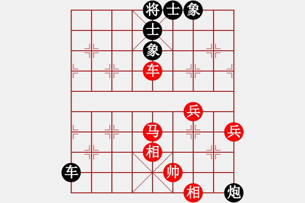 象棋棋譜圖片：皓[紅] -VS-行者必達 [黑] - 步數(shù)：70 