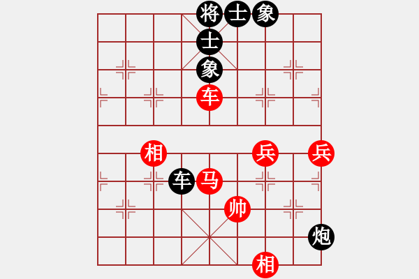 象棋棋譜圖片：皓[紅] -VS-行者必達 [黑] - 步數(shù)：80 