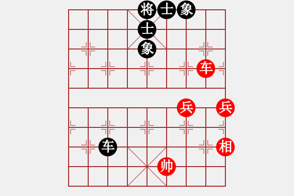 象棋棋譜圖片：皓[紅] -VS-行者必達 [黑] - 步數(shù)：90 