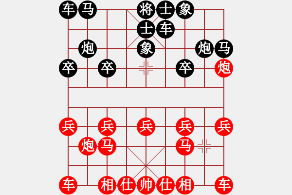 象棋棋譜圖片：嘴角揚(yáng)揚(yáng)[50129759] -VS- 榮行天下[410042172] - 步數(shù)：10 