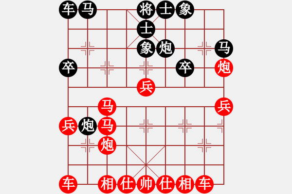 象棋棋譜圖片：嘴角揚(yáng)揚(yáng)[50129759] -VS- 榮行天下[410042172] - 步數(shù)：29 