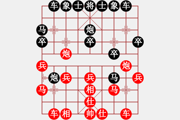 象棋棋譜圖片：yyqsljq(5級(jí))-負(fù)-awxq(4級(jí)) - 步數(shù)：20 