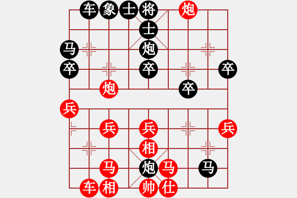 象棋棋譜圖片：yyqsljq(5級(jí))-負(fù)-awxq(4級(jí)) - 步數(shù)：30 