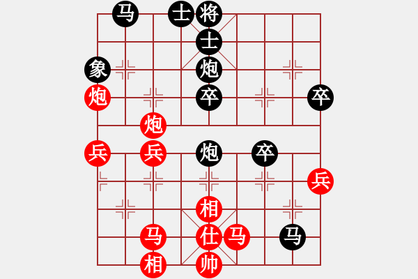 象棋棋譜圖片：yyqsljq(5級(jí))-負(fù)-awxq(4級(jí)) - 步數(shù)：40 