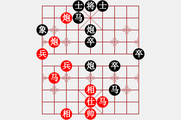 象棋棋譜圖片：yyqsljq(5級(jí))-負(fù)-awxq(4級(jí)) - 步數(shù)：50 