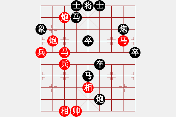 象棋棋譜圖片：yyqsljq(5級(jí))-負(fù)-awxq(4級(jí)) - 步數(shù)：60 