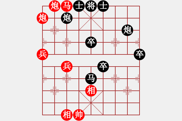 象棋棋譜圖片：yyqsljq(5級(jí))-負(fù)-awxq(4級(jí)) - 步數(shù)：70 