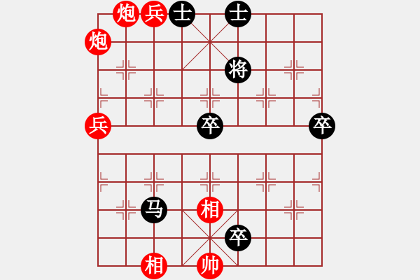 象棋棋譜圖片：yyqsljq(5級(jí))-負(fù)-awxq(4級(jí)) - 步數(shù)：90 