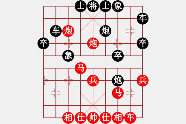 象棋棋譜圖片：唐星(4r)-勝-趙尋(5r) - 步數(shù)：30 