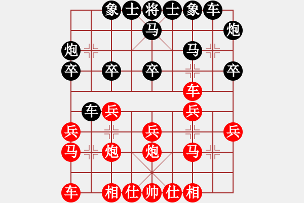 象棋棋譜圖片：幸福三十三(8段)-負-風火小雷神(4段) - 步數(shù)：20 