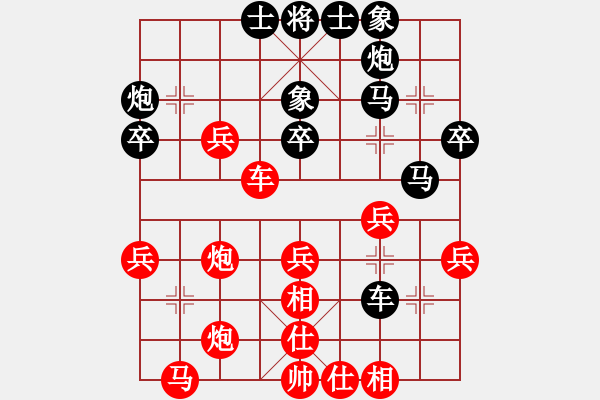 象棋棋譜圖片：幸福三十三(8段)-負-風火小雷神(4段) - 步數(shù)：40 