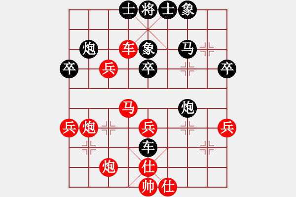 象棋棋譜圖片：幸福三十三(8段)-負-風火小雷神(4段) - 步數(shù)：50 