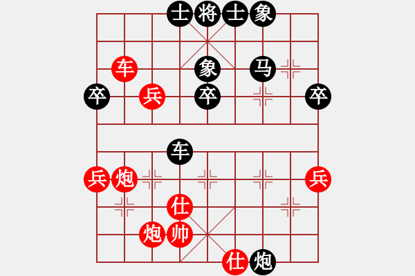 象棋棋譜圖片：幸福三十三(8段)-負-風火小雷神(4段) - 步數(shù)：58 