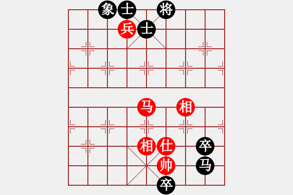 象棋棋譜圖片：鹿死誰(shuí)手(天罡)-和-無(wú)敵霸王槍(電神) - 步數(shù)：110 