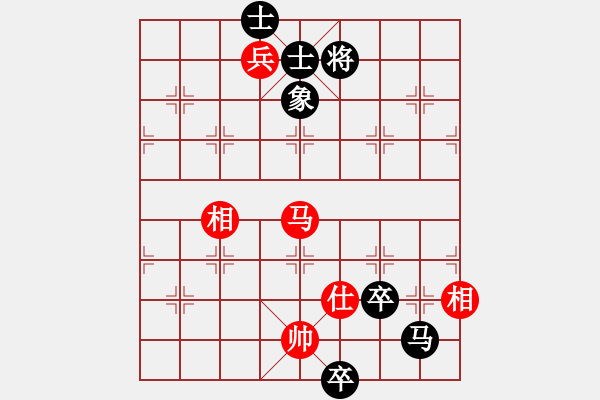 象棋棋譜圖片：鹿死誰(shuí)手(天罡)-和-無(wú)敵霸王槍(電神) - 步數(shù)：120 