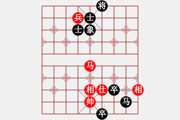 象棋棋譜圖片：鹿死誰(shuí)手(天罡)-和-無(wú)敵霸王槍(電神) - 步數(shù)：130 