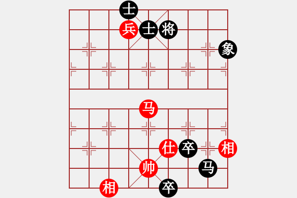 象棋棋譜圖片：鹿死誰(shuí)手(天罡)-和-無(wú)敵霸王槍(電神) - 步數(shù)：140 