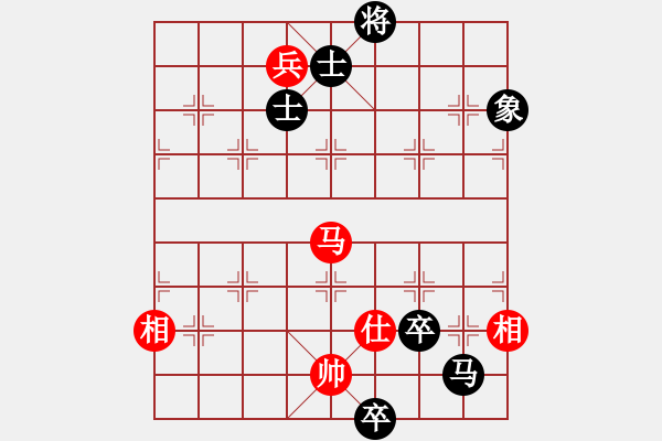 象棋棋譜圖片：鹿死誰(shuí)手(天罡)-和-無(wú)敵霸王槍(電神) - 步數(shù)：150 