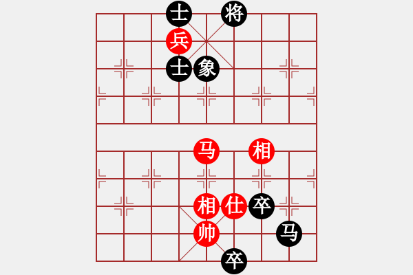 象棋棋譜圖片：鹿死誰(shuí)手(天罡)-和-無(wú)敵霸王槍(電神) - 步數(shù)：160 