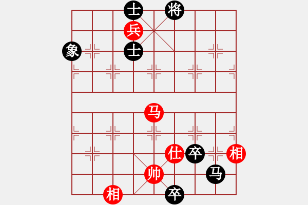 象棋棋譜圖片：鹿死誰(shuí)手(天罡)-和-無(wú)敵霸王槍(電神) - 步數(shù)：180 