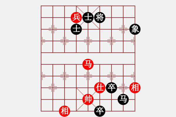 象棋棋譜圖片：鹿死誰(shuí)手(天罡)-和-無(wú)敵霸王槍(電神) - 步數(shù)：200 