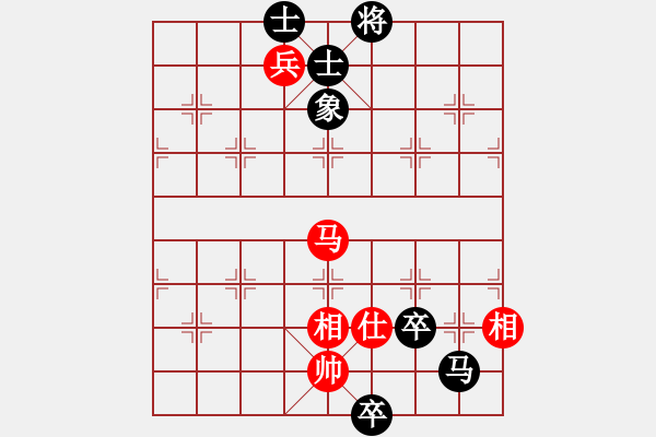 象棋棋譜圖片：鹿死誰(shuí)手(天罡)-和-無(wú)敵霸王槍(電神) - 步數(shù)：210 