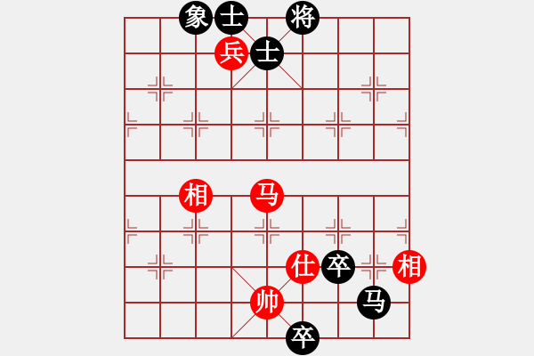 象棋棋譜圖片：鹿死誰(shuí)手(天罡)-和-無(wú)敵霸王槍(電神) - 步數(shù)：220 